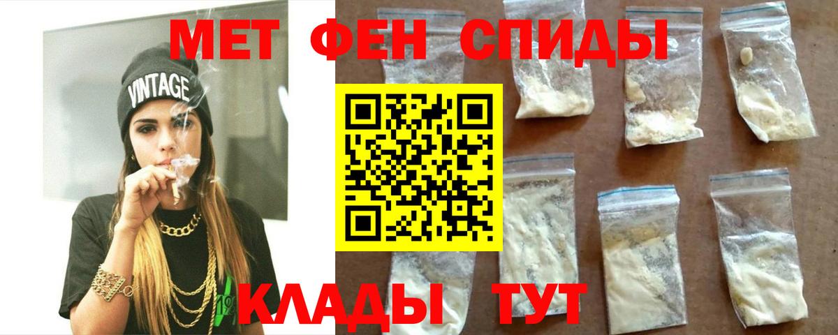 Амфетамин 97% Дальнегорск