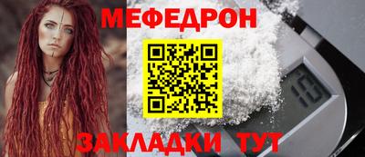 дурь Можайск