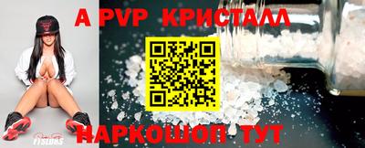 альфа пвп Можга