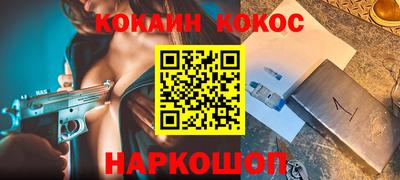 дурь Можайск
