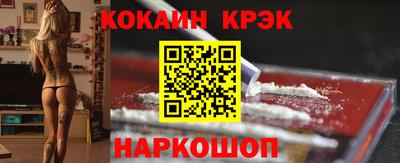 дурь Можайск