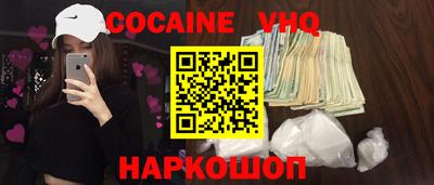 дурь Можайск