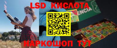 альфа пвп Можга