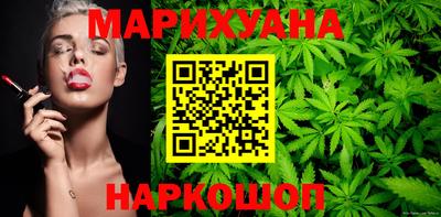 дурь Наро-Фоминск