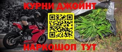 дурь Можайск