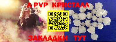 дурь Можайск