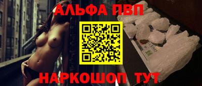 дурь Можайск