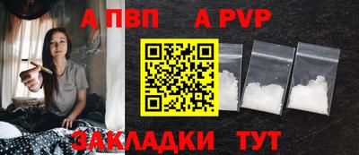 дурь Можайск