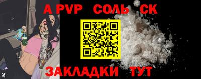 альфа пвп Можга