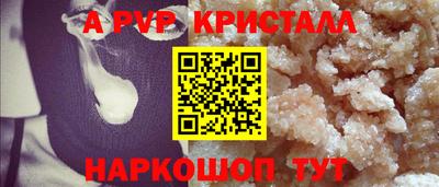 альфа пвп Можга