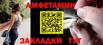 альфа пвп Можга