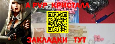 альфа пвп Можга