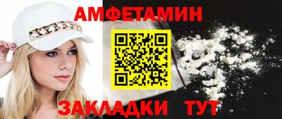 альфа пвп Можга