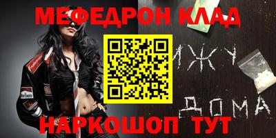 альфа пвп Можга