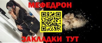 альфа пвп Можга