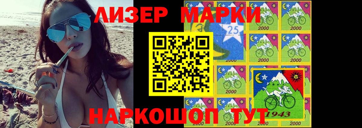 ЛСД экстази кислота  LSD-25 экстази  Дальнегорск  LSD-25 экстази кислота  Вход с VPN 