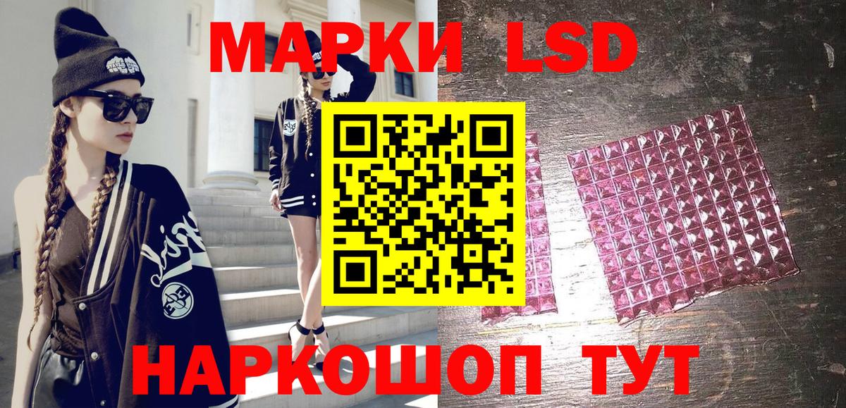 Марки N-bome 1,8мг  где можно купить   Дальнегорск  Вход с VPN 